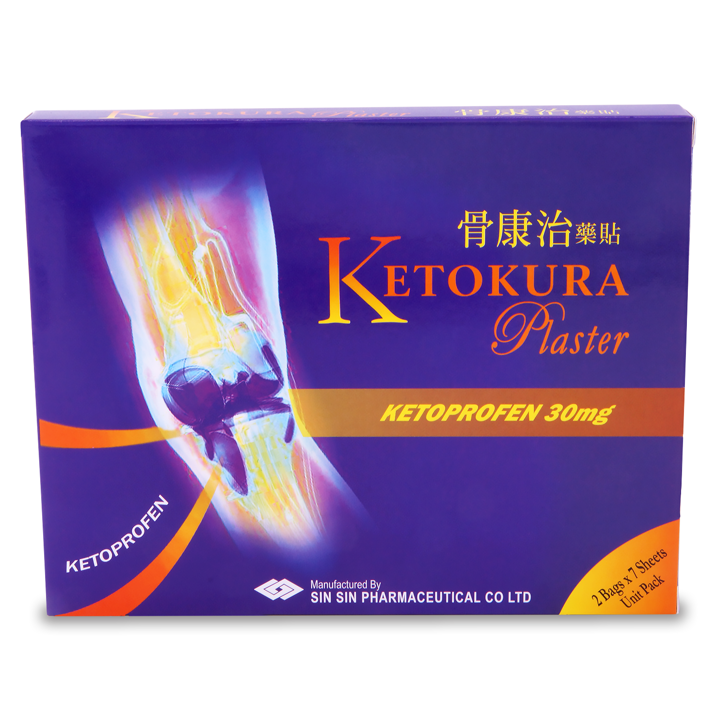 骨康治藥貼 2x7片 Ketokura Plaster 30mg 2x7 Sheets(P1S3)
